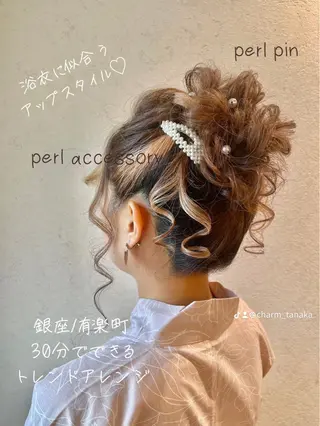 ヘアアレンジ charm《銀座》 ヘアセット/縮毛矯正のヘアスタイル