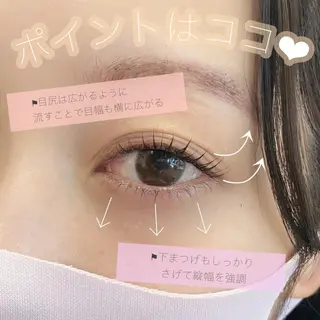 マツエク・マツパ 国分寺アイリスト あさみのマツエク・マツパデザイン