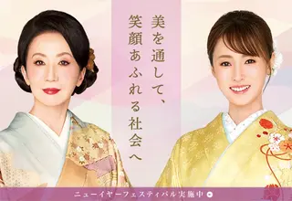 とどろき まゆみのエステ・リラクイメージ