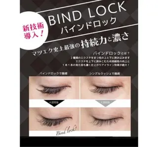 マツエク・マツパ マリーテレジア麻生店 🩶TOMIZUKAのマツエク・マツパデザイン