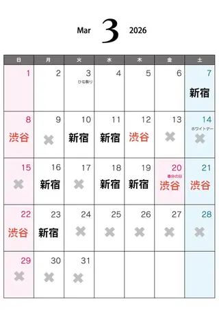 メンズ アイブロウ メンズ専門眉毛サロンFIRST所属・メンズ眉毛サロン✨ 松岡の眉毛・アイブロウイメージ