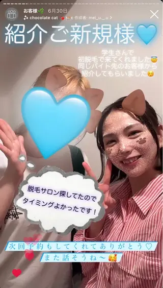 メンズ キッズ 脱毛SALON RaYNiCKのエステ・リラクイメージ