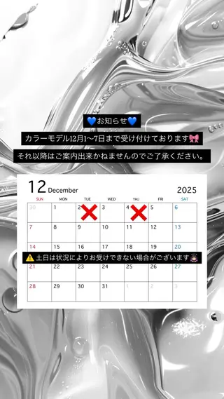 カラーモデル募集中/ 春日井/maoのヘアスタイル