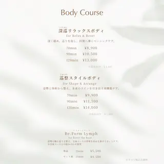 maikoa所属・maikoa -マイコア-のエステ・リラクイメージ