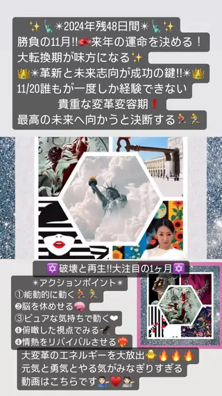 美容整体サロンMikie所属・小沼 美希恵のその他イメージ