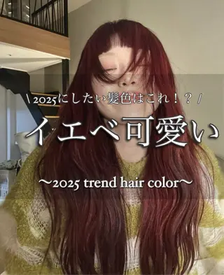 ロング ❤️ブリーチ/暖色/ 韓国レイヤー/優希のヘアスタイル