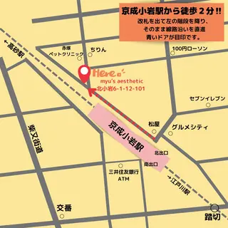 ミューズエステ 谷口美結のエステ・リラクイメージ