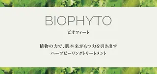 Luquias ルキアスのエステ・リラクイメージ