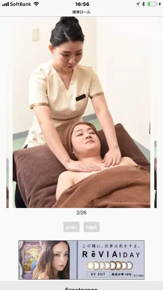 マドンナ 富士店のエステ・リラクイメージ