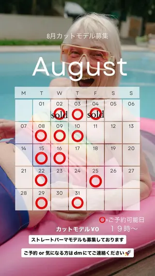 ミディアム ブリーチ/縮毛/ レイヤー🥝ルナのヘアスタイル