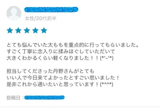 ロング カラー パーマ ヘアアレンジ メンズ キッズ ネイル マツエク・マツパ ‍痩身＆ボディ 結果出し🌟丹野のエステ・リラクイメージ