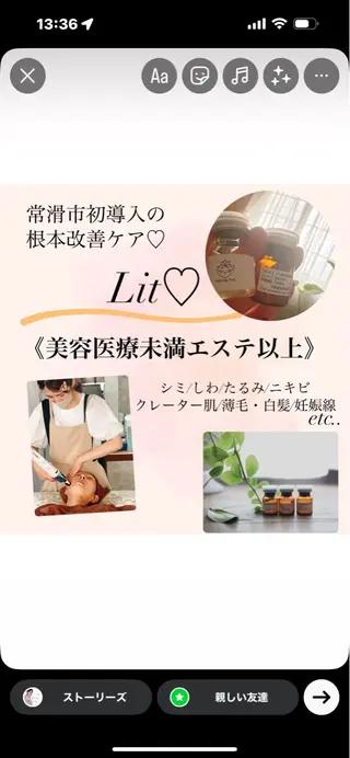 メンズ Lapis maikaのエステ・リラクイメージ