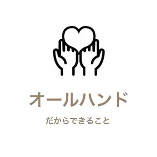 地上のトレチカ sugaringのエステ・リラクイメージ