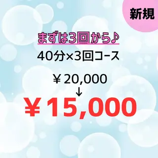 ホワイトニング ショップ吉祥寺店のエステ・リラクイメージ