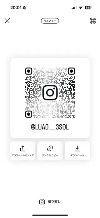 copeu aele所属・🌙 Hinano🌙のヘアスタイル