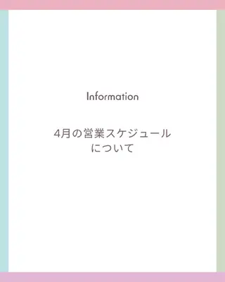 上尾Luce. あきやまのエステ・リラクイメージ