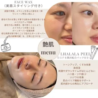 hrm .のマツエク・マツパデザイン