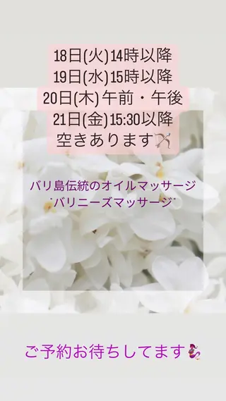 Blue Mist所属・清水 由希のエステ・リラクイメージ