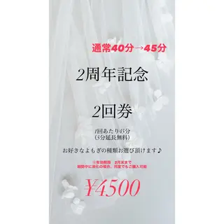 温活よもぎ蒸しサロン 蒸す。のエステ・リラクイメージ