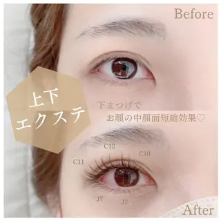 マツエク・マツパ leanalu 池袋店のマツエク・マツパデザイン