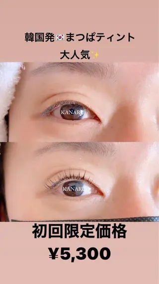 マツエク・マツパ eyelash・aesthetic salon KANARU所属・KANARU ♡真七海♡のマツエク・マツパデザイン