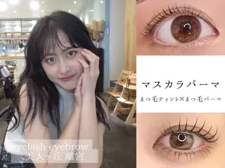 マツエク・マツパ 美人ヶ丘 離宮所属・まつ毛パーマまつエク 眉毛 美人ヶ丘 離宮の眉毛・アイブロウイメージ