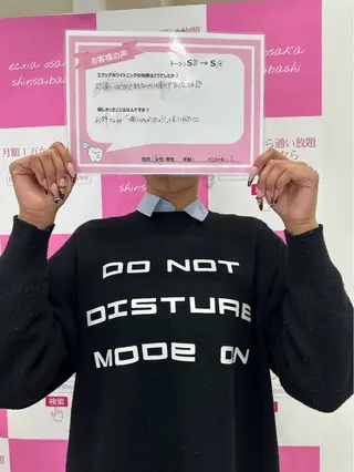 セルフホワイトニングサロン  エクシアホワイト 王寺店所属・エクシア王寺 NISHIKAWAのその他イメージ