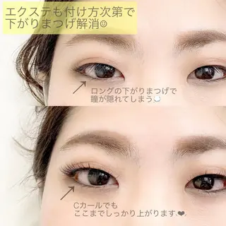 マツエク・マツパ Eyelash Lirio所属・EyeLash Lirio リリオのエステ・リラクイメージ
