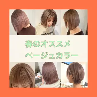 セミロング カラー ✨艶ブリーチカラー ✨四ノ宮裕己のヘアスタイル