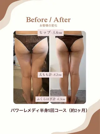 m.所属・【痩身×リラク】 m.ミーのエステ・リラクイメージ