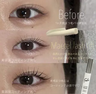 マツエク・マツパ カルフールノア所属・ノア 唐人町の眉毛・アイブロウイメージ