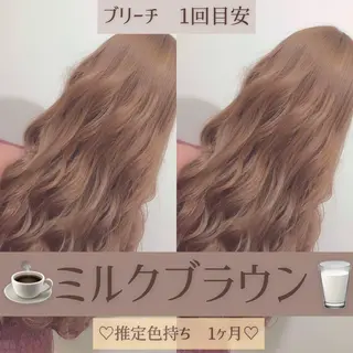 ロング 池袋髪質改善 タニグチのヘアスタイル