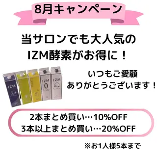 痩身リラク専門サロン 〜LUCIALL 〜のエステ・リラクイメージ