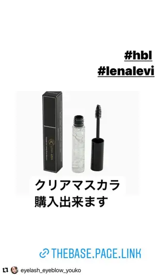 アイブロウ プライベートサロン エクスティアラのマツエク・マツパデザイン