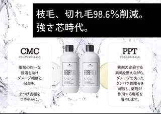 マツエク・マツパ マリーテレジア TAMURA.nのマツエク・マツパデザイン