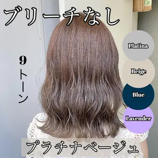 カラー 🔷似合わせのプロ KUMA🔷のヘアスタイル
