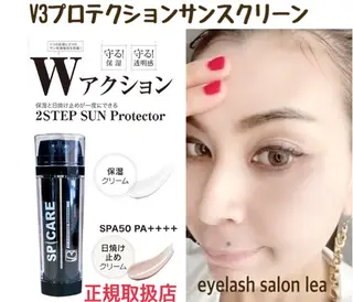 伊良部 美保子のマツエク・マツパデザイン