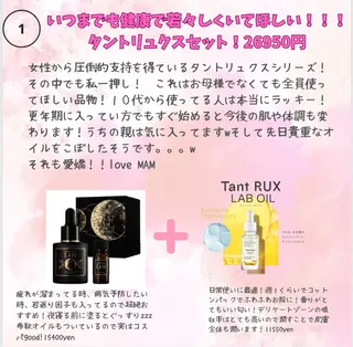 🅖🅤🅩🅔🅛 salonのエステ・リラクイメージ