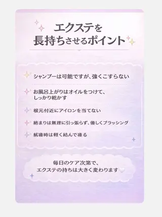 ロング カラー りくや/エクステ /ギャル/ナチュラルのヘアスタイル