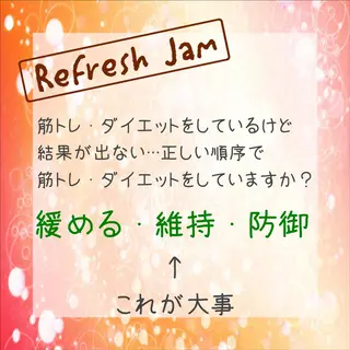 RefreshJam プライベートサロンのエステ・リラクイメージ