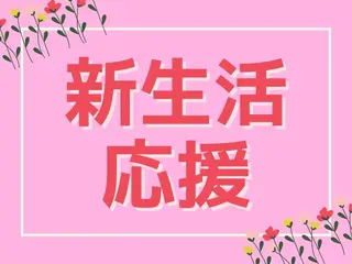 毛穴&ニキビケア 専門ルナボーテ渋谷のエステ・リラクイメージ