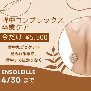 堀江リンパマッサージ 肩こり/リンパ/小顔のエステ・リラクイメージ