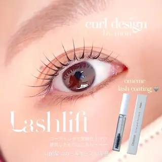 マツエク・マツパ niu(ニウ)所属・niu⟢ Maiの眉毛・アイブロウイメージ