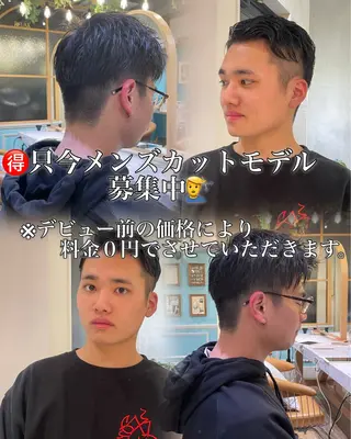 メンズ ❤️ブリーチ/暖色/ 韓国レイヤー/優希のヘアスタイル