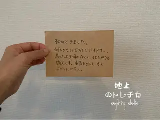 地上のトレチカ sugaringのエステ・リラクイメージ