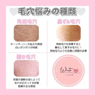 K. miinaのエステ・リラクイメージ