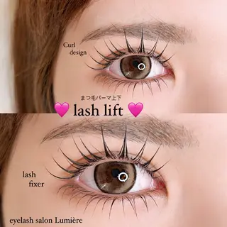 マツエク・マツパ eyelash salon Lumière所属・eyelash Lumièreのマツエク・マツパデザイン