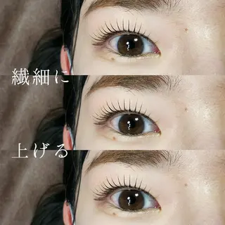 マツエク・マツパ Eyelash salon AVERY所属・四条烏丸  AVERYのマツエク・マツパデザイン
