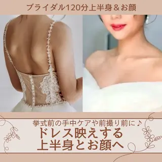 中村 えり子のエステ・リラクイメージ