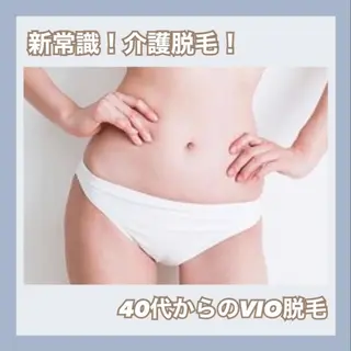 RAYVIS 郡山店のエステ・リラクイメージ